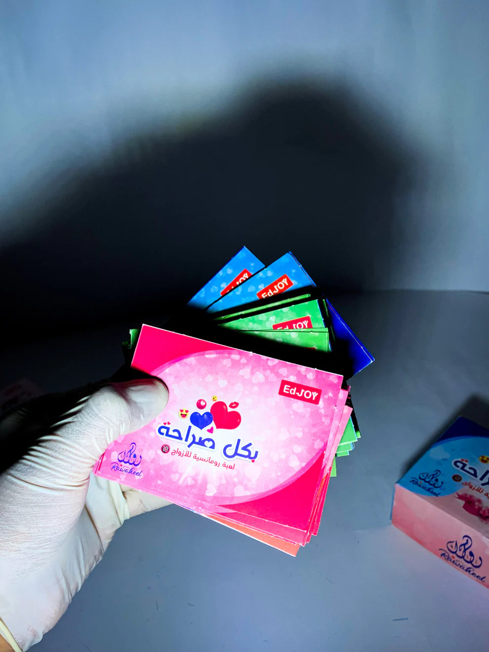 لعبة الصراحة